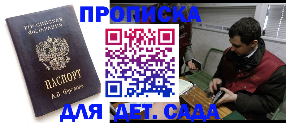 временная регистрация госуслуги в Сургуте